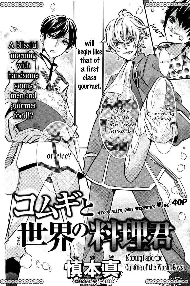 Komugi to Sekai no Ryouri-kun Chapter 1 3